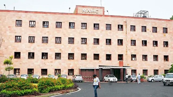 मौलाना आजाद मेडिकल कॉलेज