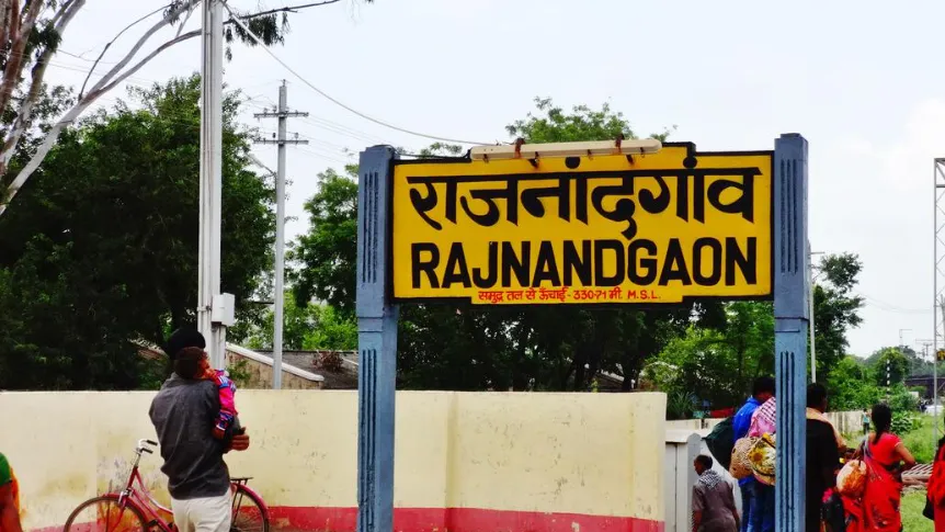 राजनांदगांव रेलवे स्टेशन
