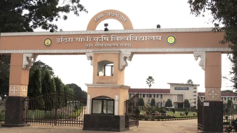 IGKV पेपर लीक कांड