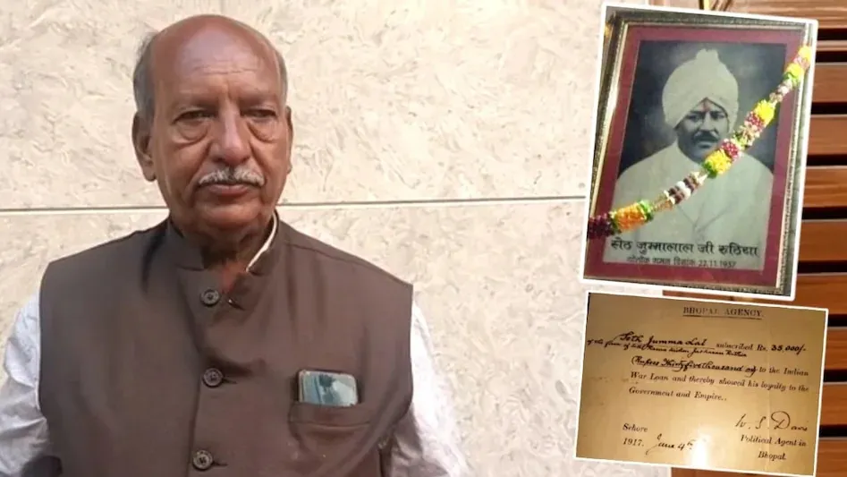 विवेक रुठिया
