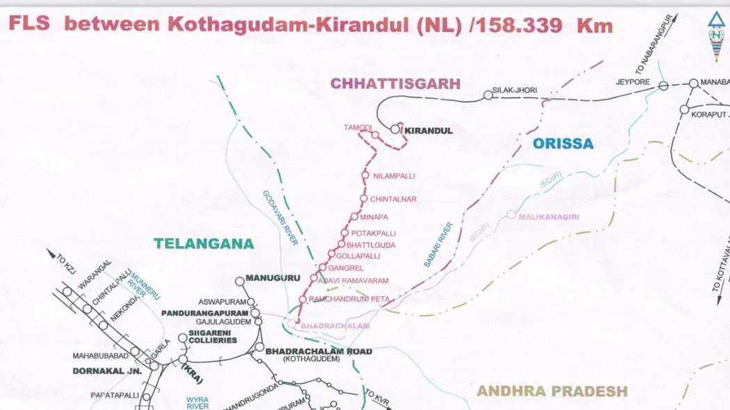 कोठागुडेम–किरंदुल रेललाइन सर्वे 