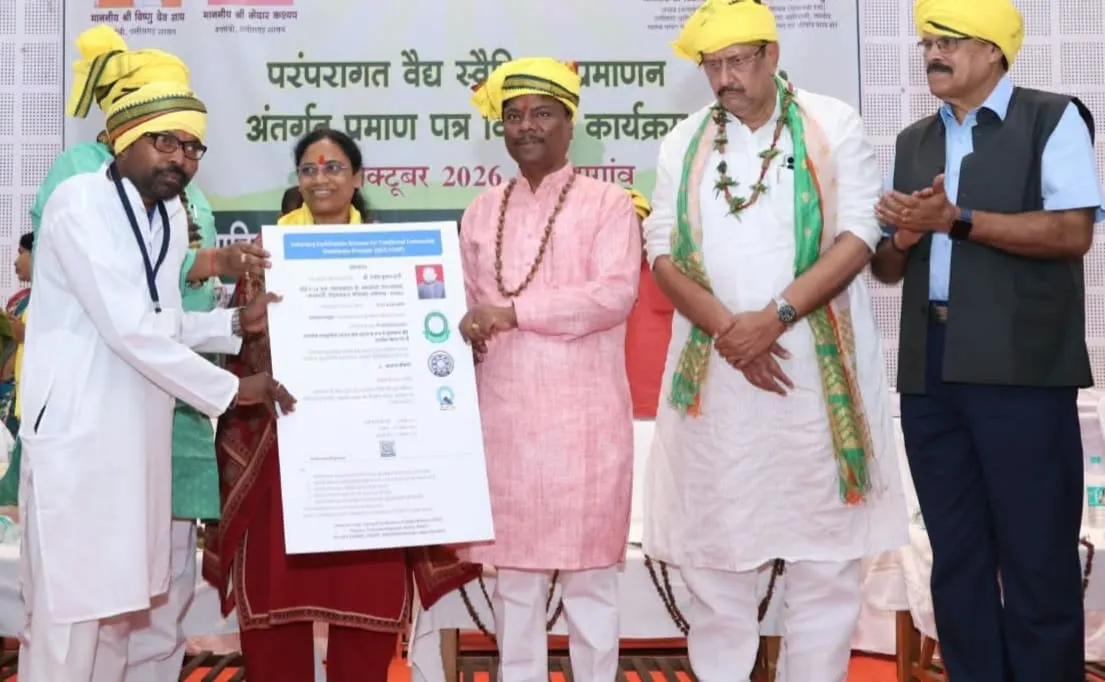 पारंपरिक वैद्य