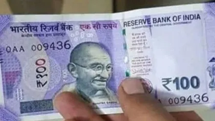 भारतीय रुपया