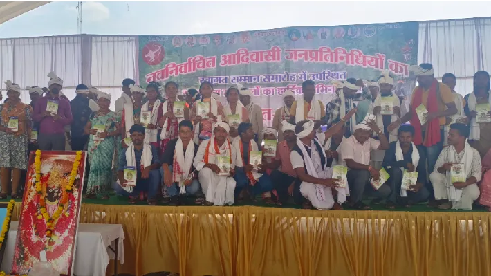 सर्वआदिवासी समाज समारोह