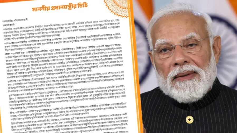 नरेन्द्र मोदी