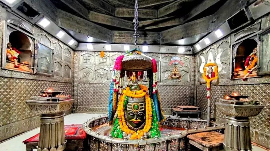 बाबा महाकालेश्वर