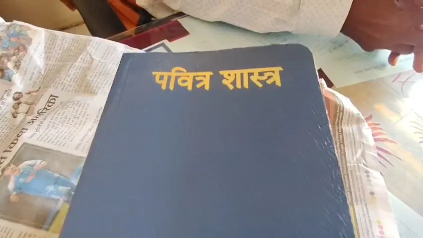Jashpur lecturer faces probe over religious books in School