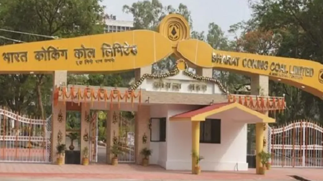 धनबाद बीसीसीएल 