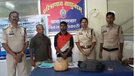 गांजा जब्त गिरफ्तार