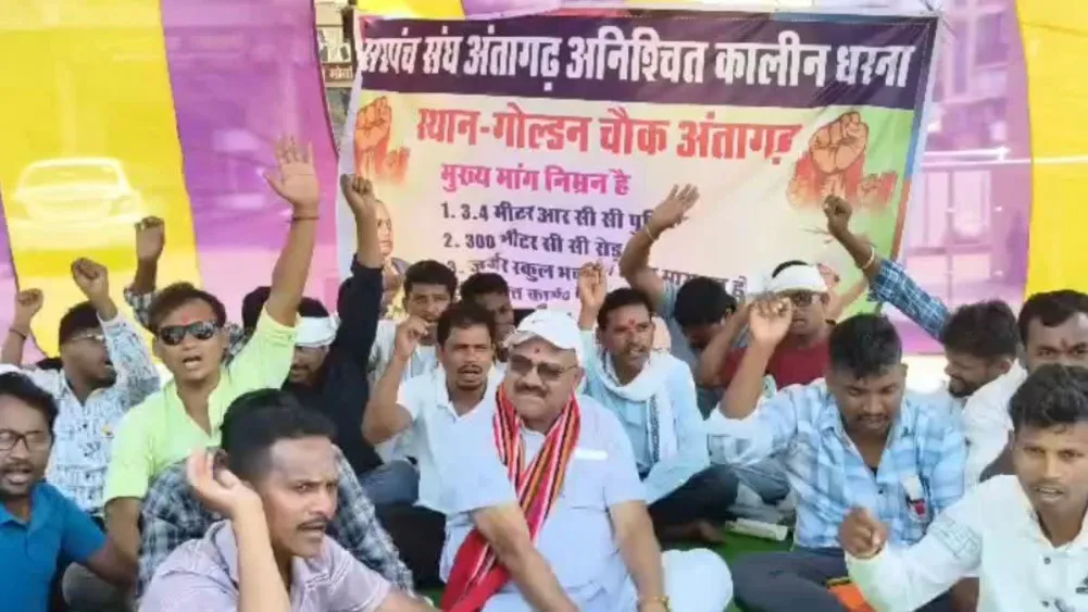 सरपंच संघ-कांकेर