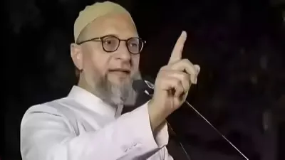 ओवैसी