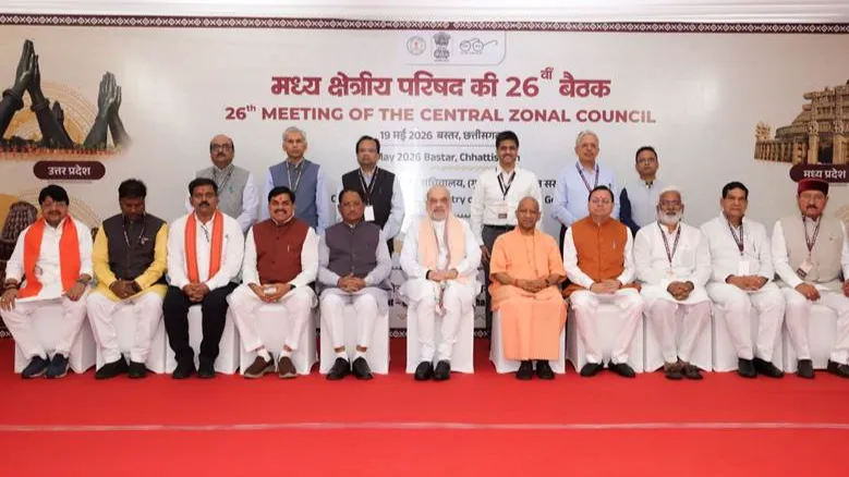 मध्य क्षेत्रीय परिषद की 26वीं बैठक