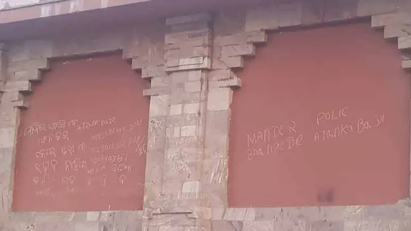 पुरी जगन्नाथ मंदिर