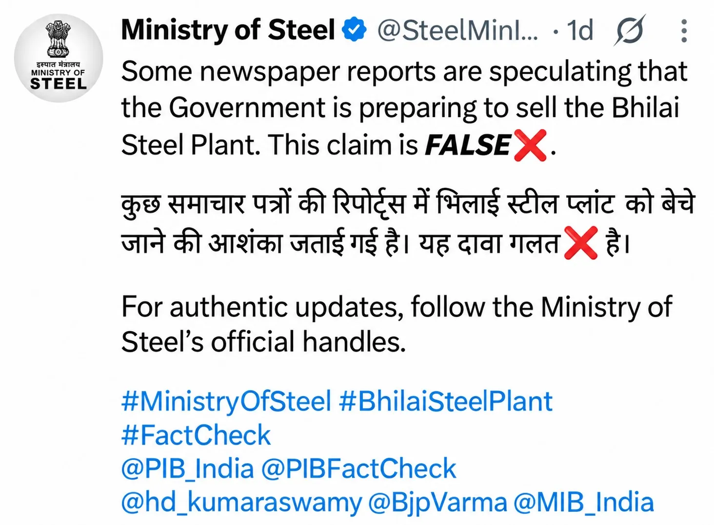 BSP press release