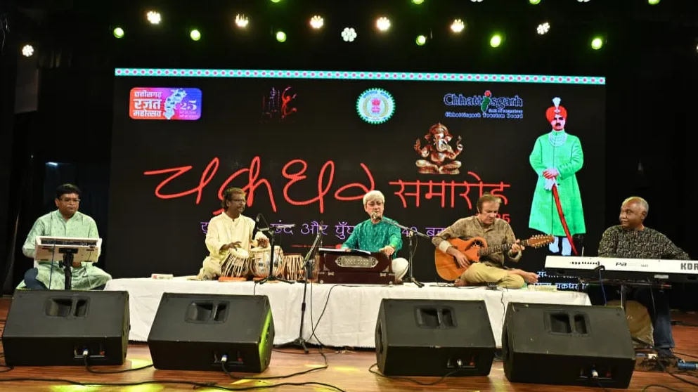 चक्रधर समारोह रायगढ़
