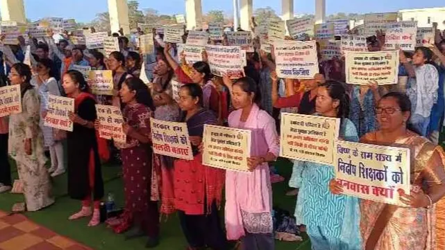  बर्खास्त बीएड शिक्षक 