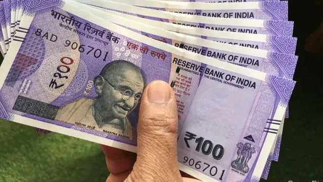 रुपया