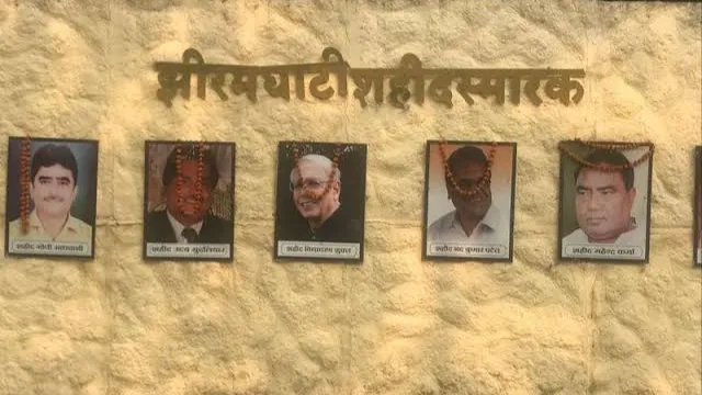झीरम घाटी नक्सली हमला