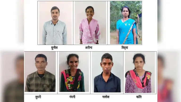 नक्सली आत्मसमर्पण