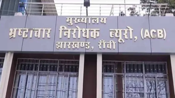 शराब घोटाला