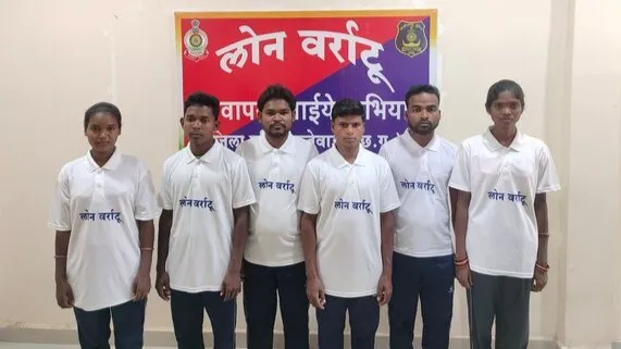 6 माओवादियों का समर्पण