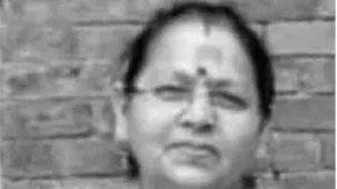 मृत महिला