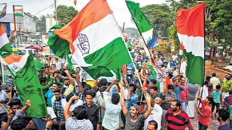 कांग्रेस
