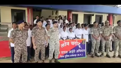 नक्सल आत्मसमर्पण