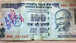 भारतीय मुद्रा-रुपया