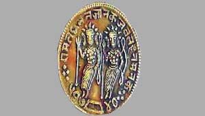 प्राचीन सिक्का