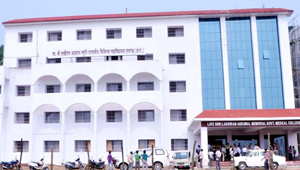 रायगढ मेडिकल कॉलेज