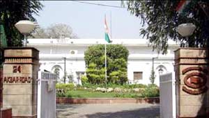 कांग्रेस मुख्यालय-दिल्ली