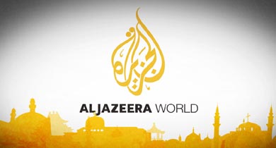 al jazeera, अल जजीरा