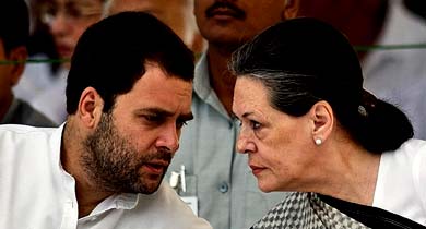 कांग्रेस नेता सोनिया और राहुल गांधी