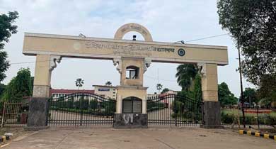 इंदिरा गांधी कृषि विश्वविद्यालय